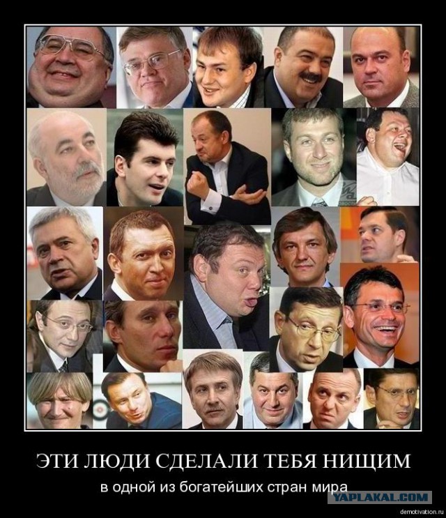 КПРФ хочет отнять банковские сбережения граждан