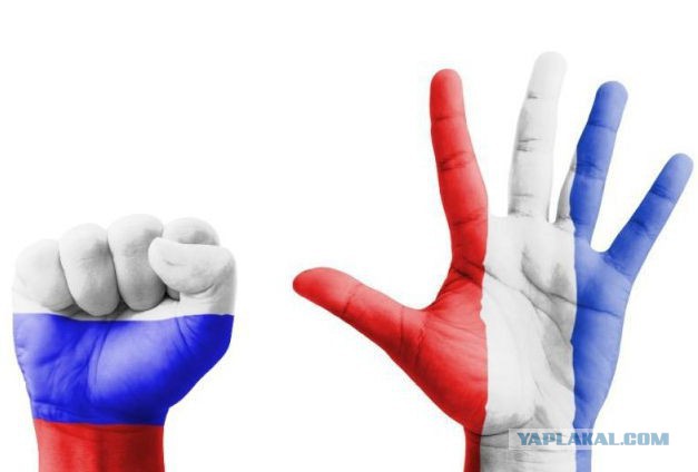 Франция свернет санкции против РФ