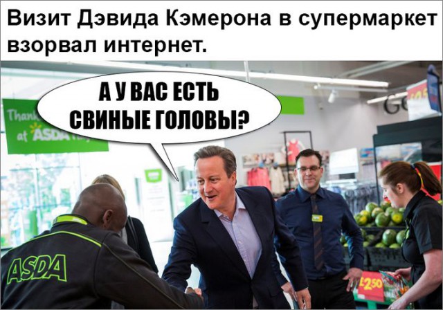 Дэвид Кэмерон уходит в отставку
