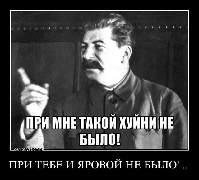 Про закон Яровой