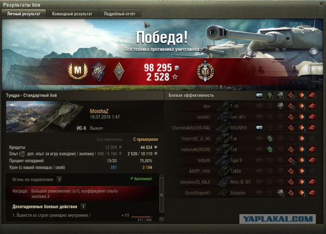 Wargaming 37