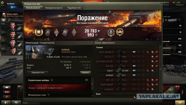 Wargaming 38