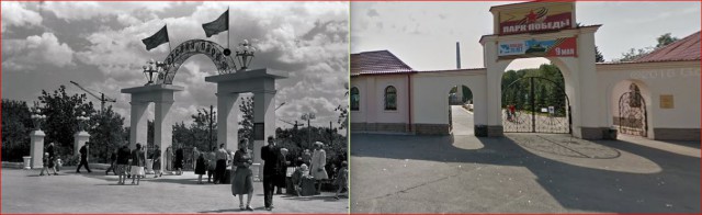 Челябинская область в 1951-1952 годах