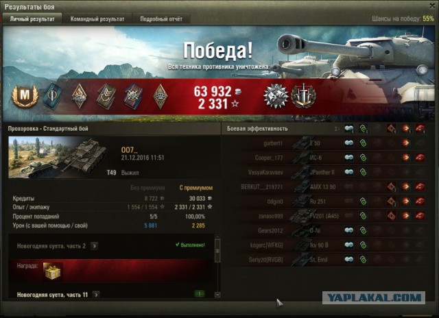 Wargaming 42