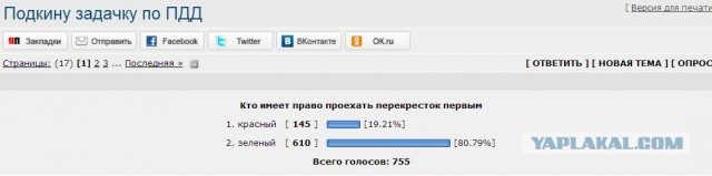 Подкину задачку по ПДД