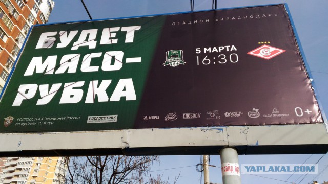 Футбол Чемпионат России 2016-17. Кубок России,РФПЛ,ФНЛ. Часть 9