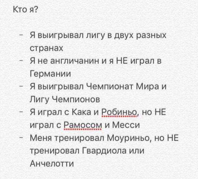 Футбол Чемпионат России 2016-17. Кубок России,РФПЛ,ФНЛ. Часть 11