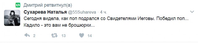 Смешные комментарии из социальных сетей 07.04.2017