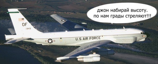 СМИ: Сирия обстреляла военный самолет США