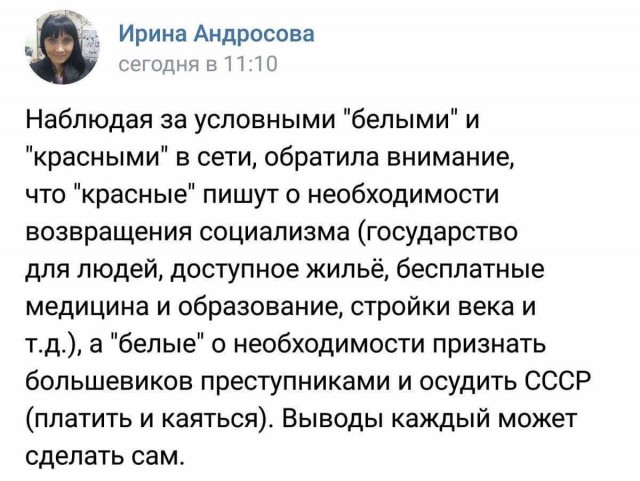 Иркутский адвокат подает иск против Колчака