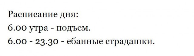 Уныние и Тлен