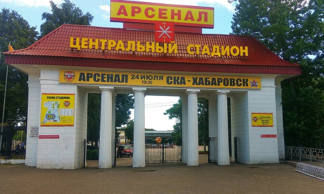 Футбол. Чемпионат России 2017-2018 часть 2