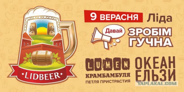 Отпуск в Республике Беларусь