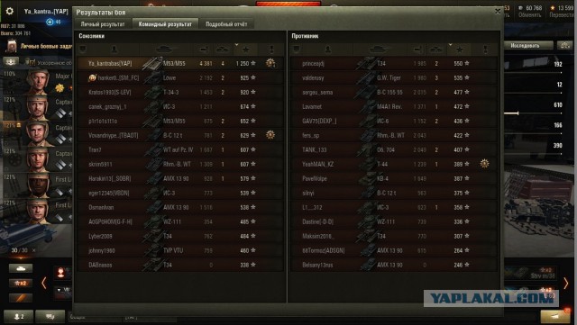Wargaming 49