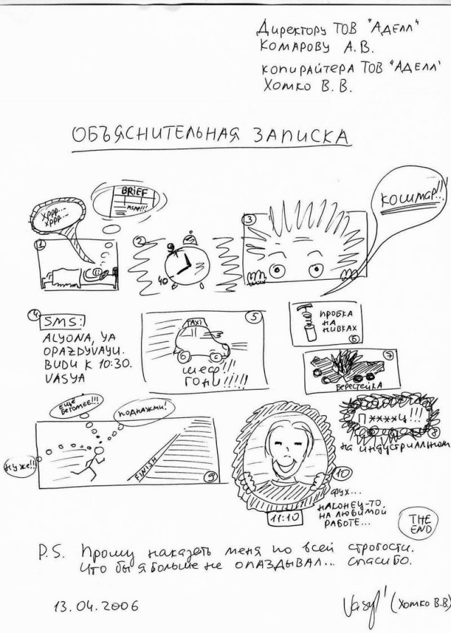 Юмор для многоклеточных. Дурацкие картинки (но это не точно).