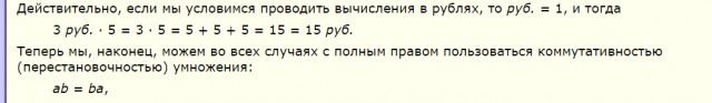Опять у Вас учитель виноват
