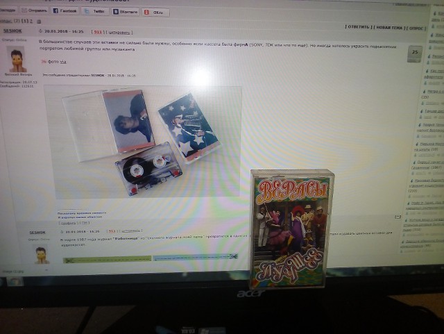 Советские вкладыши для аудиокассет