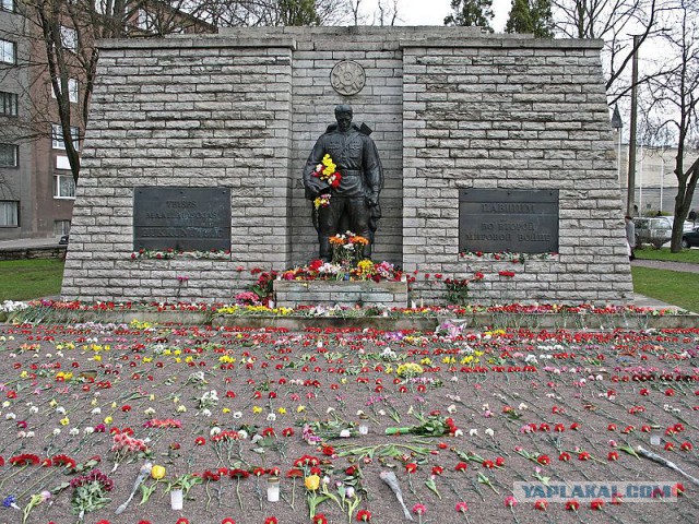 Сокровище