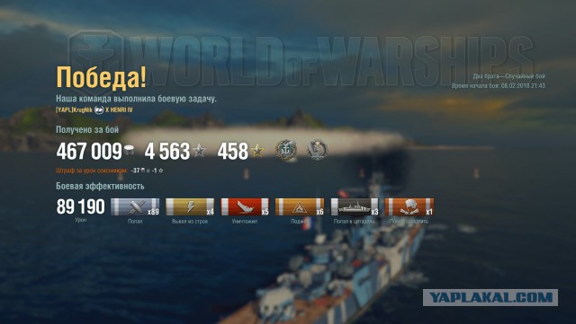 World of Warships - 5