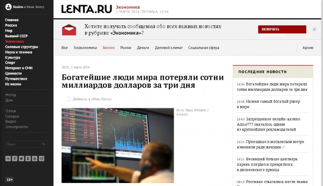 Российские олигархи заработали миллиарды за месяц