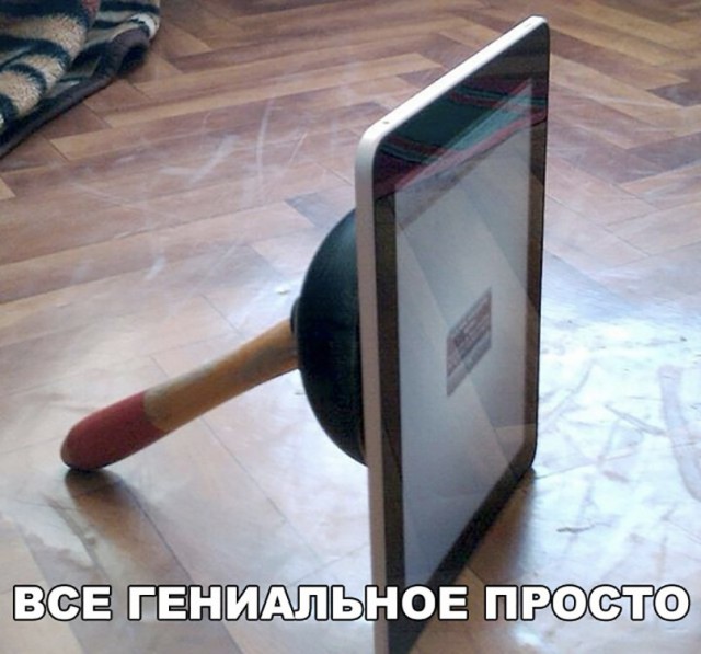 Нестандартный юмор