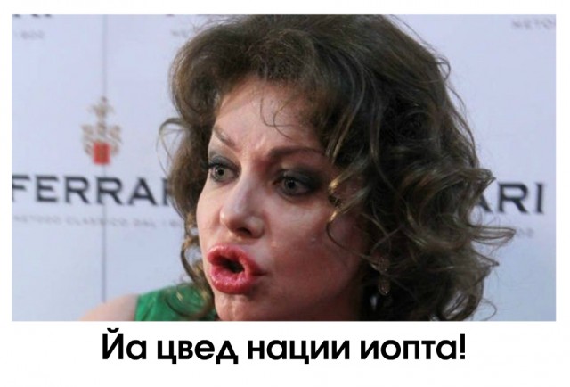 Предлагаю Б.Рынска лишить гражданства РФ