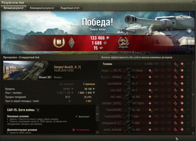 Wargaming 53