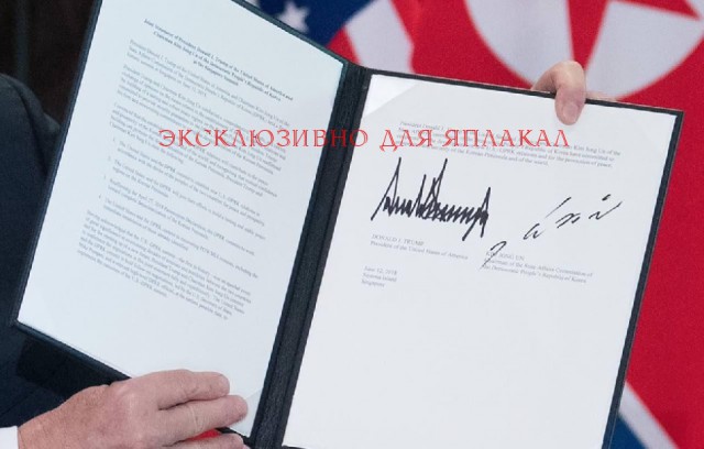 Ким Чен Ын и Дональд Трамп встретились в Сингапуре