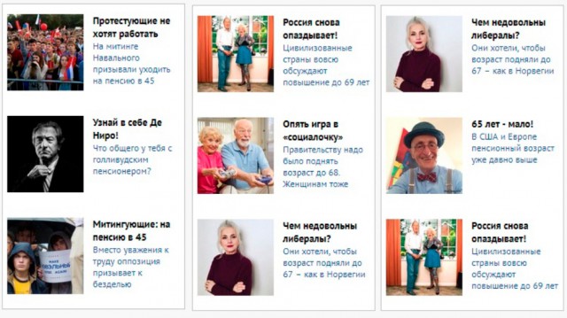 Станет ли Путин рождественским поросенком?