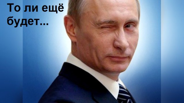 Путин выступит с телеобращением о повышении пенсионного возраста