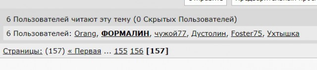 Wargaming 54