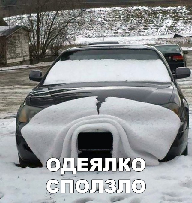 Нестандартный юмор