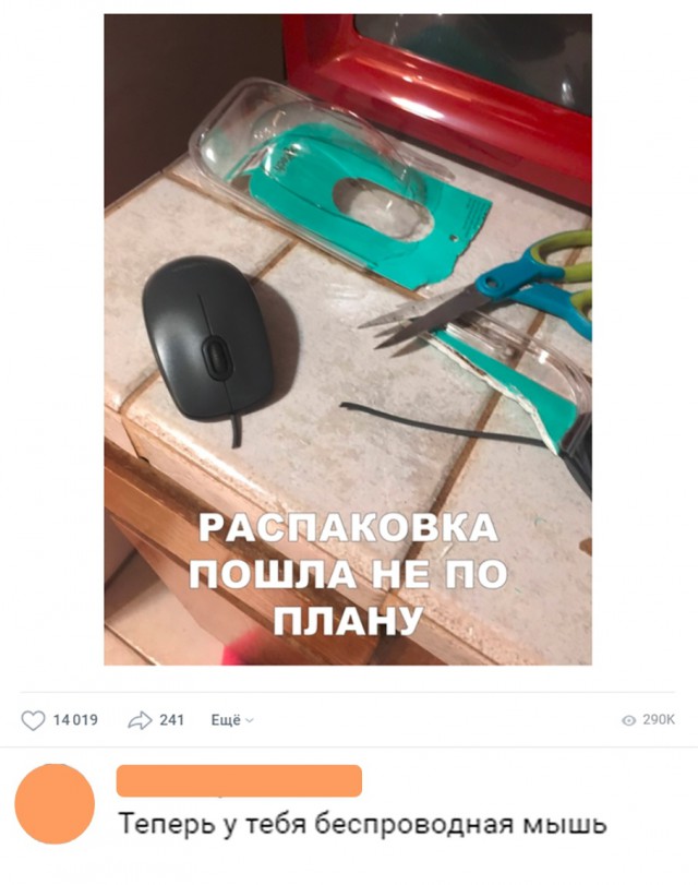 Нестандартный юмор