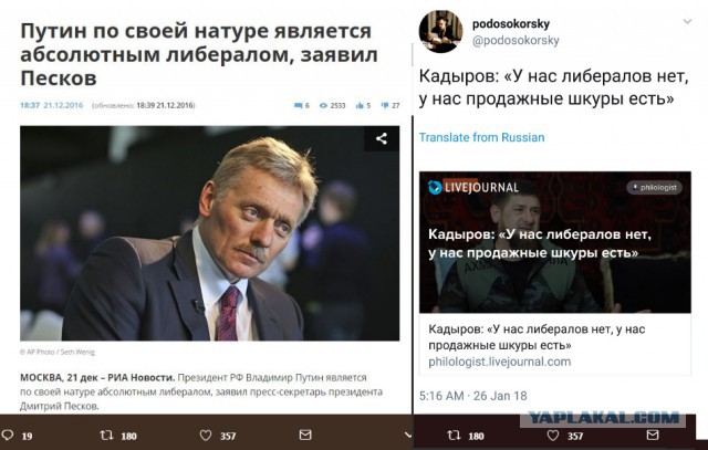 Цитаты либералов. Либералом нет сердца. Либералом нет сердца. Кто в молодости не был революционером у того. Классики о либералах.