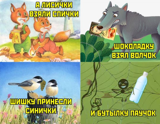 Картинки с надписями, истории и анекдоты