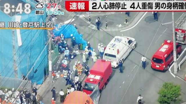 В японском городе Кавасаки шизик напал с ножом на детей
