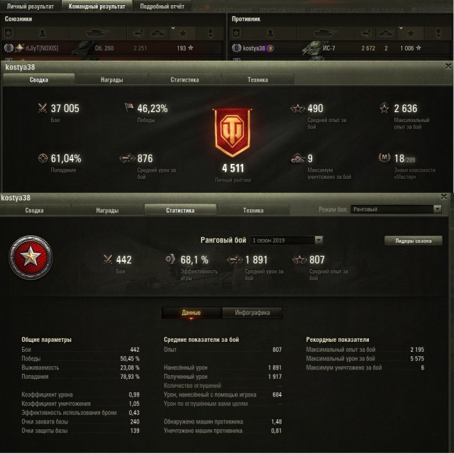Wargaming 57