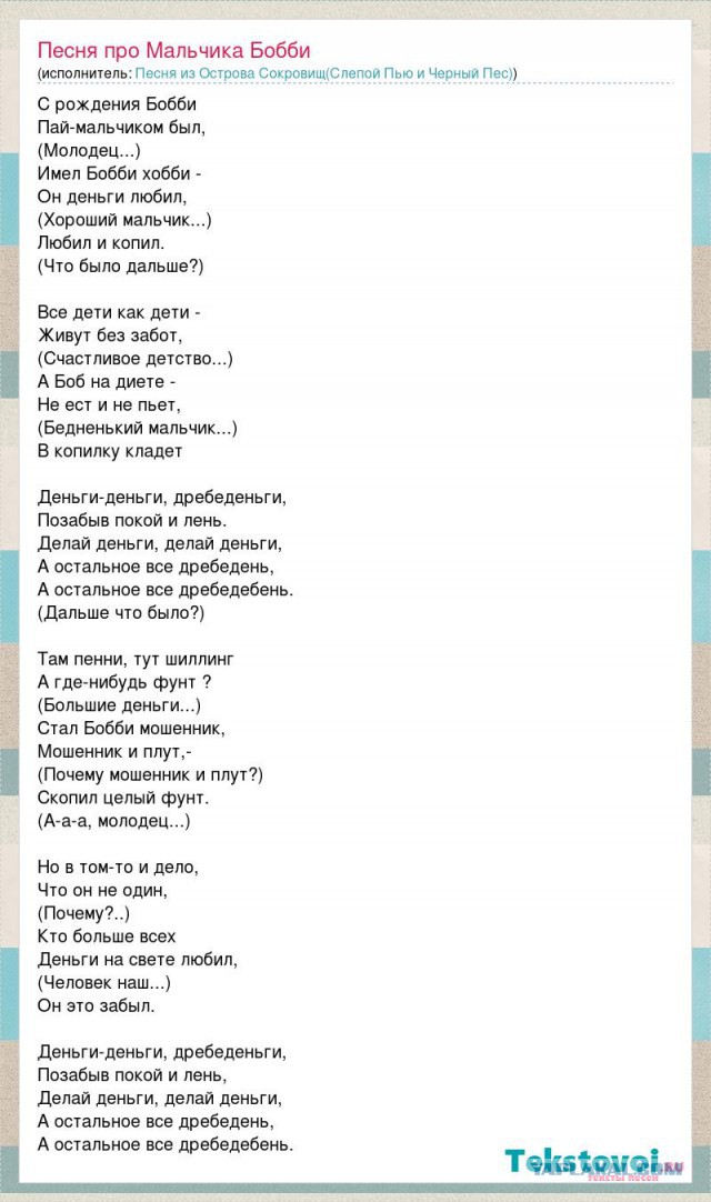 Бабник, пьяница и просто весельчак. Какими были создатель «Острова сокровищ» и его мультфильмы