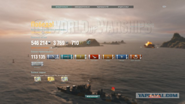World of Warships - 7
