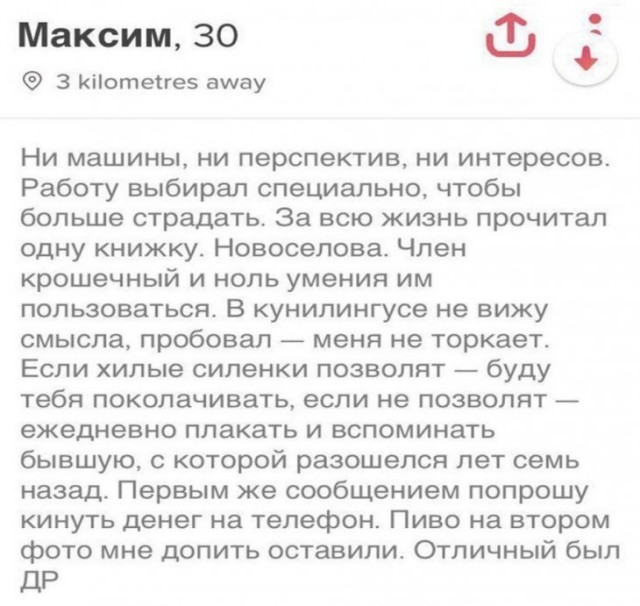 Прикольные комментарии и высказывания из Сети