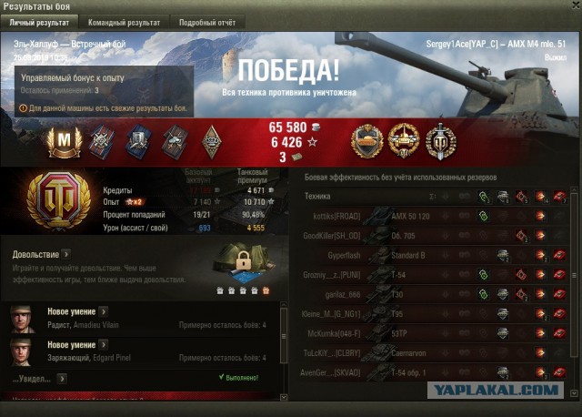 Wargaming 57