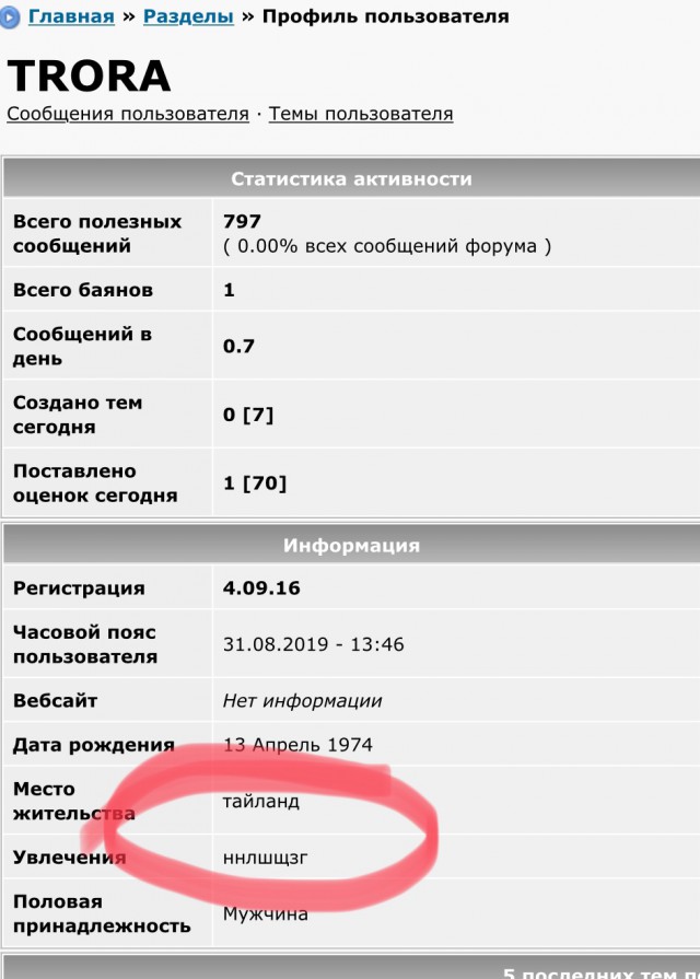 Депутат Госдумы: Право на пенсию просто ликвидируют