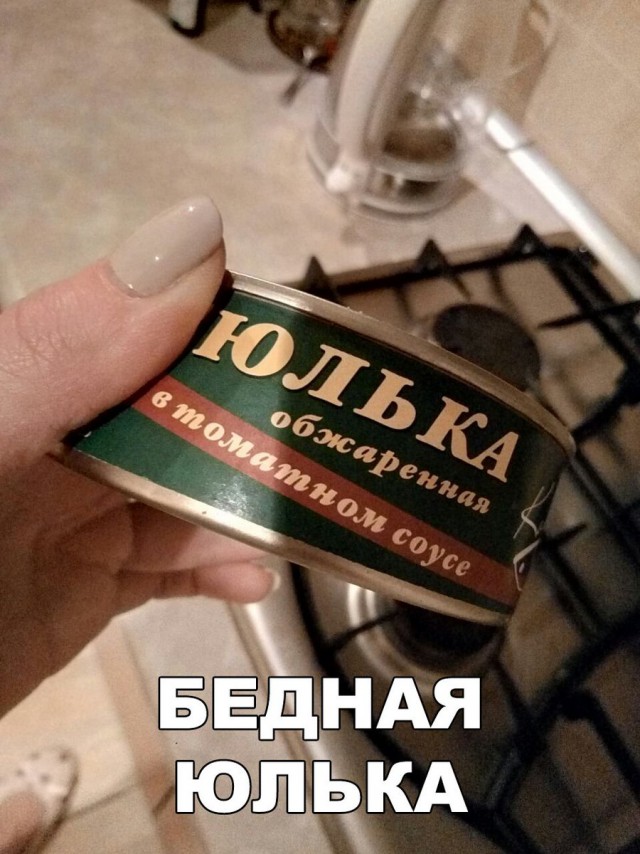 Ваш выбор?