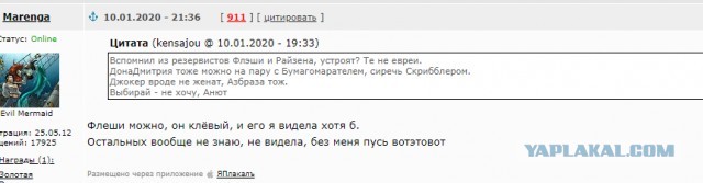 Секс втроём