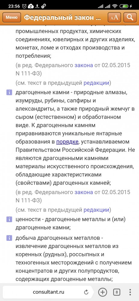 Одинокая девушка после 35 лет должна иметь квартиру и хорошую работу