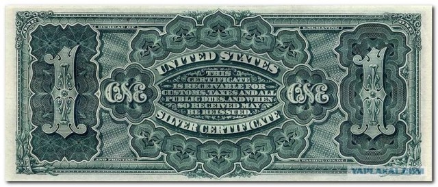 Доллар США, история создания, 70 фото+текст