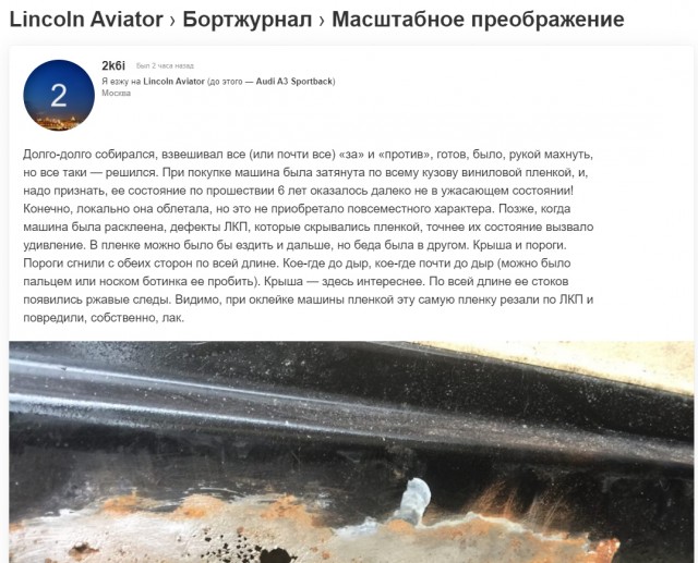 300 000 на ветер?