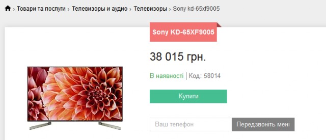 Привет Самсунг