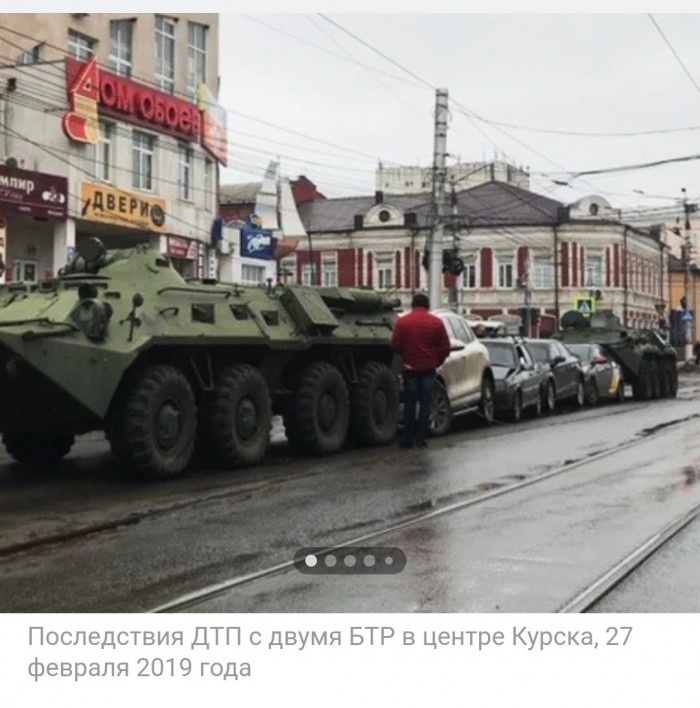 Броневик США толкается на дороге с российским Тигром