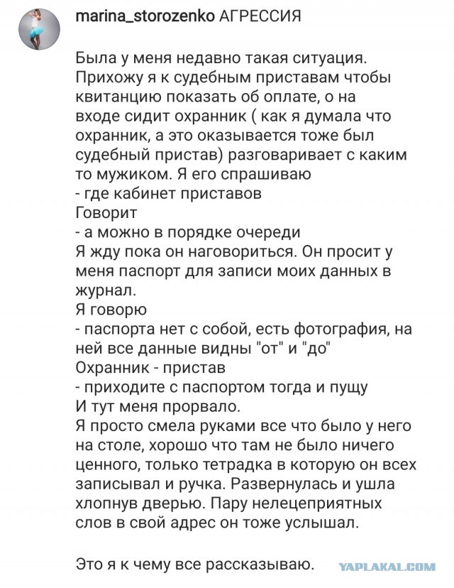 В Тюмени пассажирка сначала обматерила таксиста, а затем напала на него